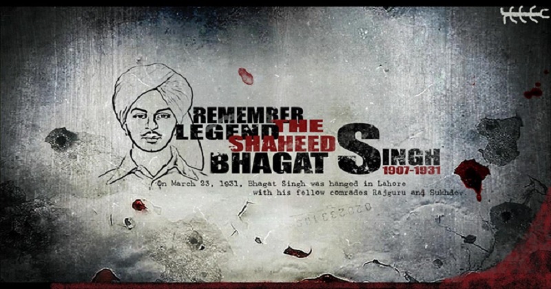 BHAGAT SINGH , SUKHDEV AND RAJGURU’S MARTYRDOM DAY