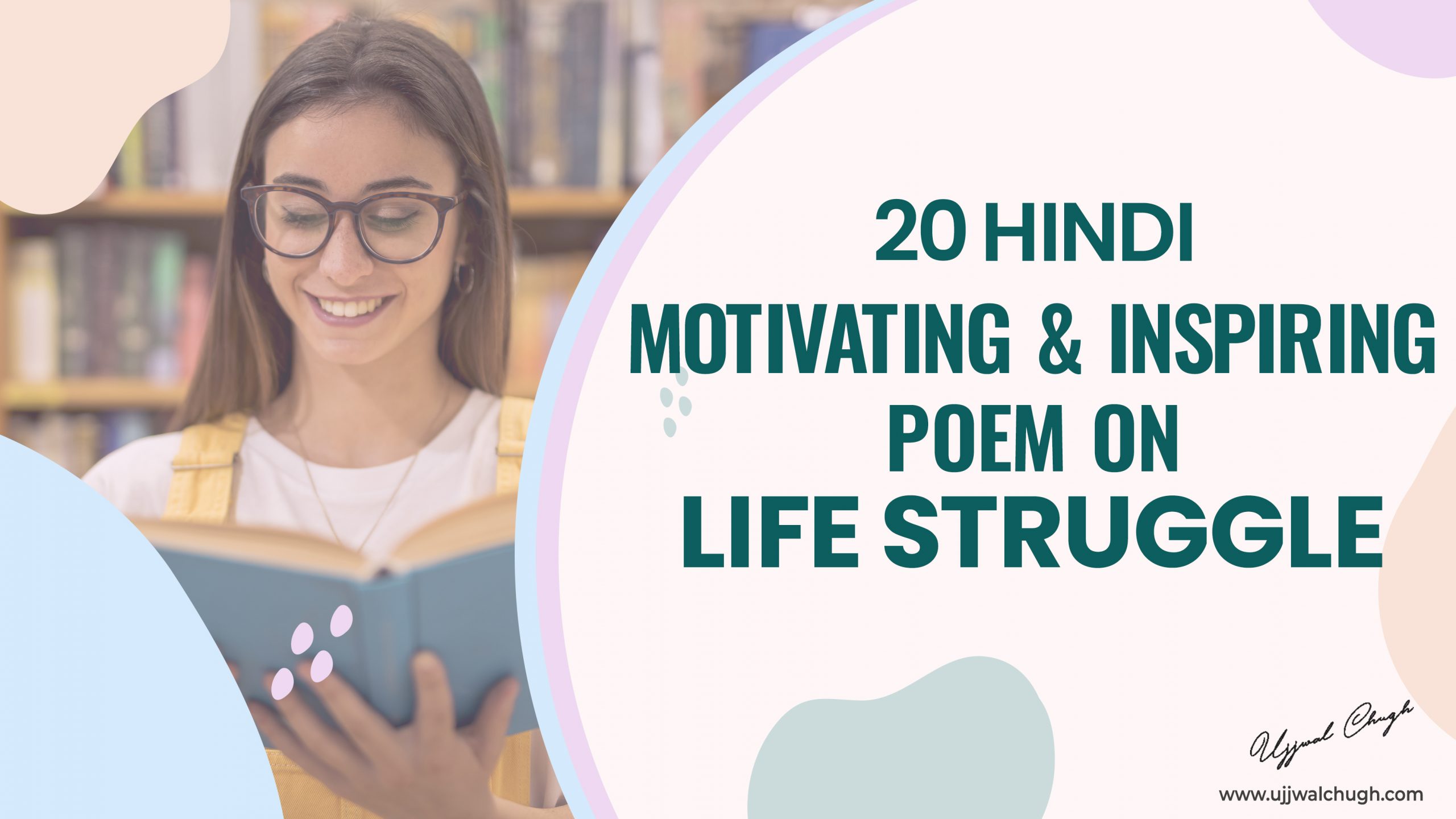 20 Hindi Motivating & Inspiring Poems on Life Struggle